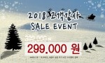 요술자동문 매직슬라이더가 2018년 고객할인 마지막 세일 이벤트 진행 !!!!!!!!